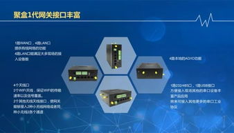 瑞德智能與中國(guó)聯(lián)通戰(zhàn)略合作，海爾UHomeOS首批通過(guò)國(guó)家物聯(lián)網(wǎng)通信認(rèn)證